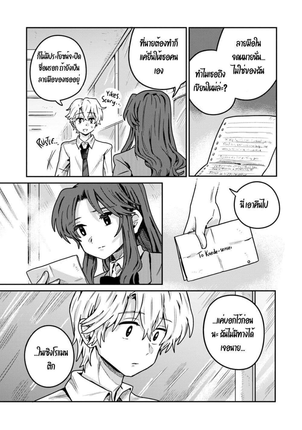 หน้า 21