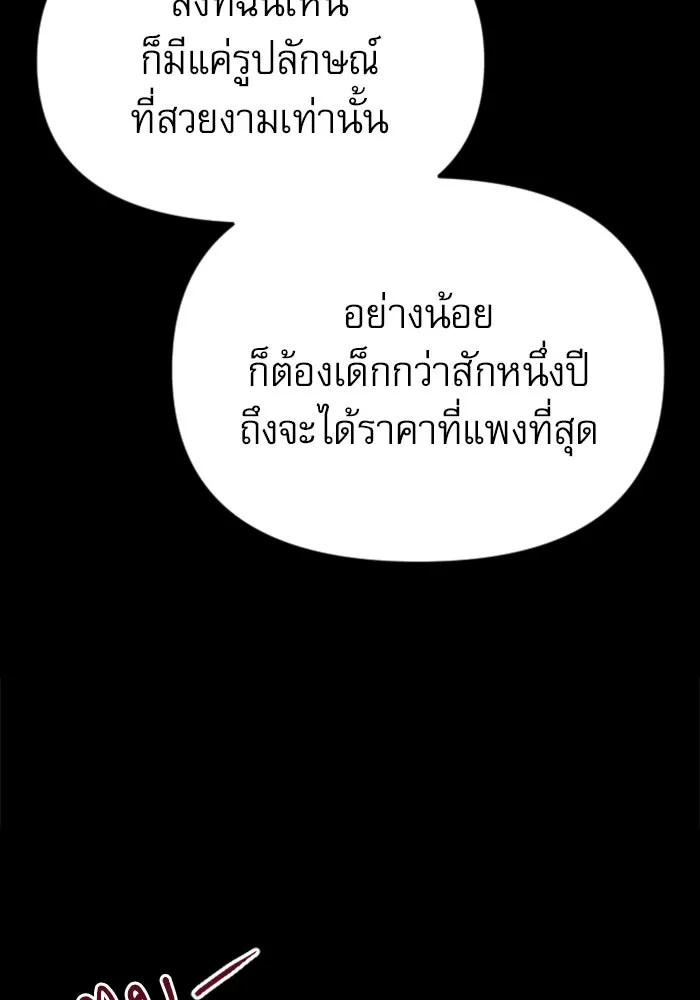 หน้า 113