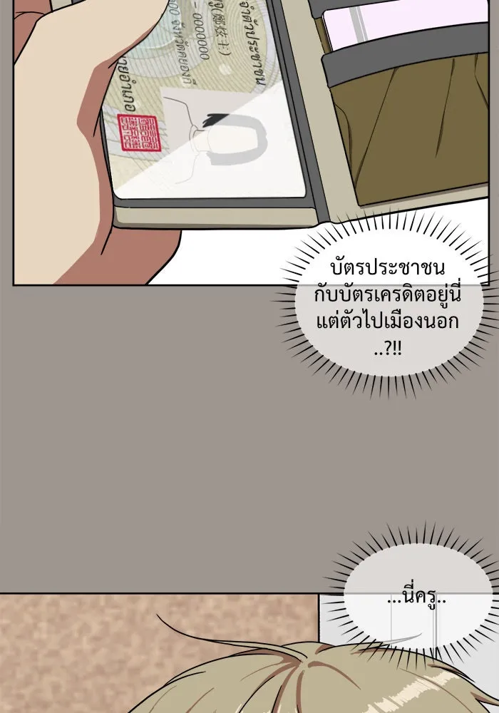 หน้า 94