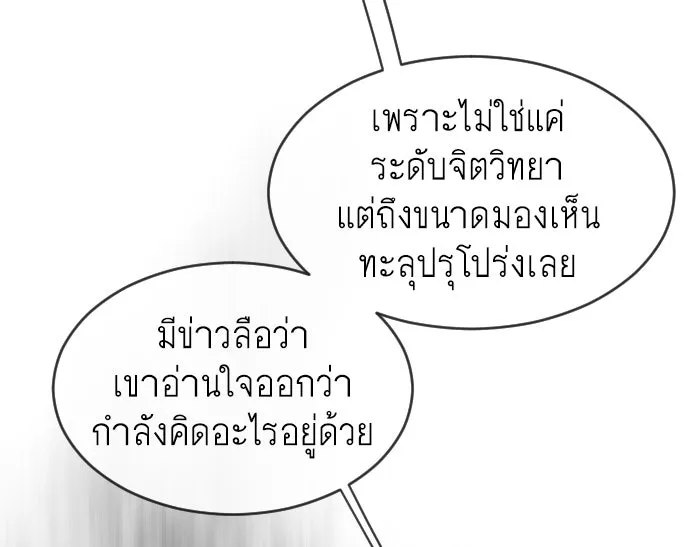 หน้า 95