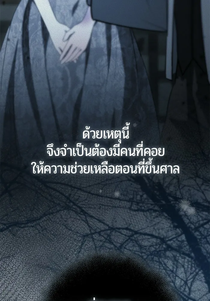 หน้า 133