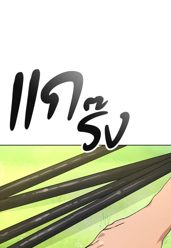 หน้า 97