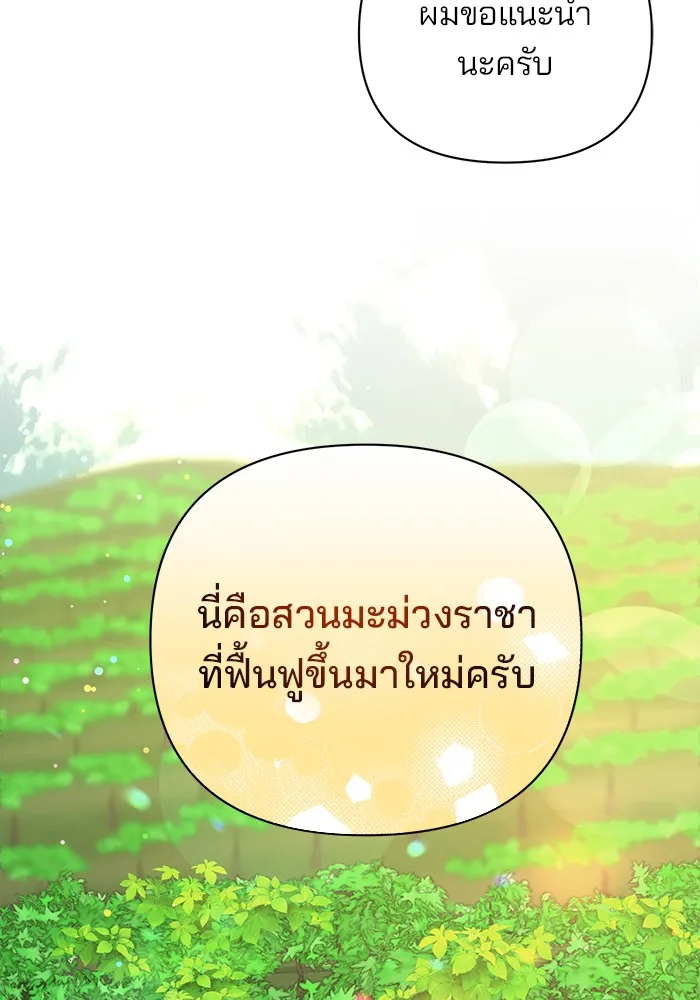 หน้า 110