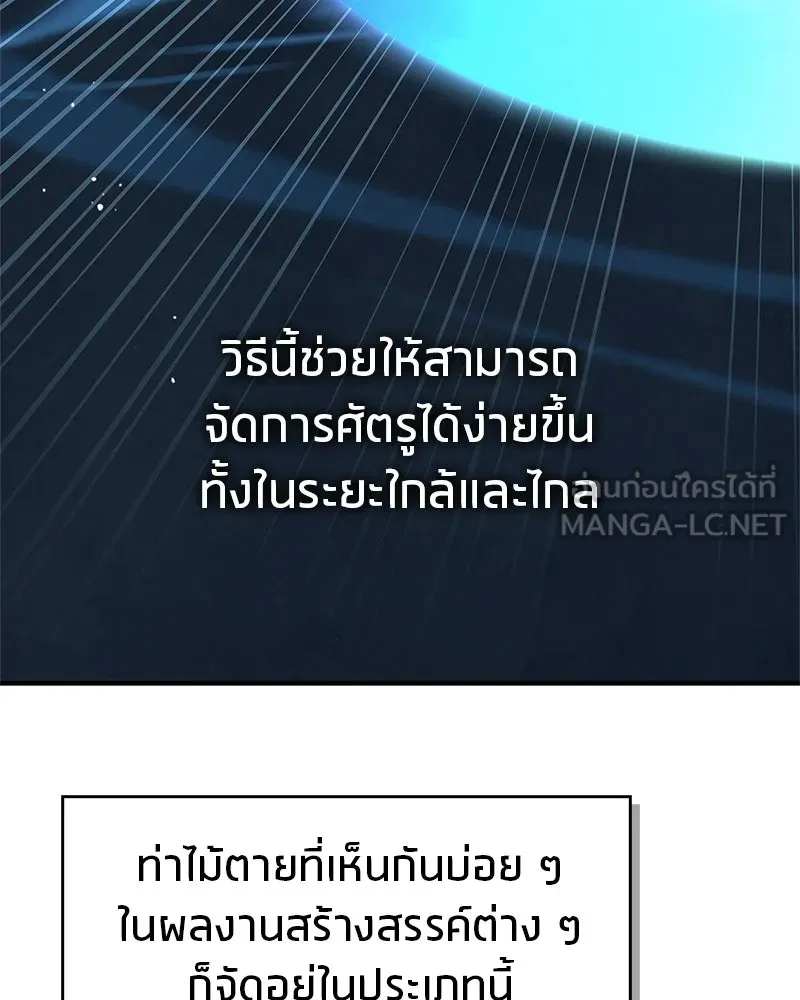 หน้า 108