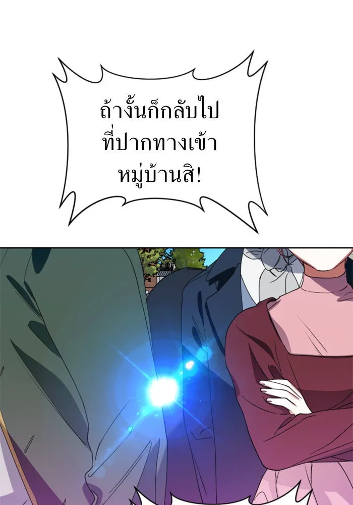 หน้า 131