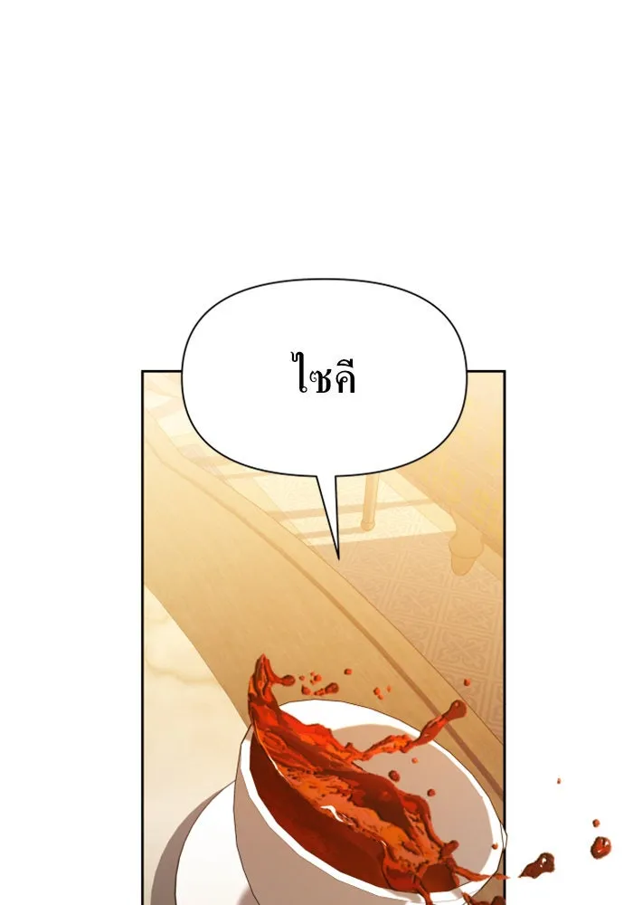 หน้า 107