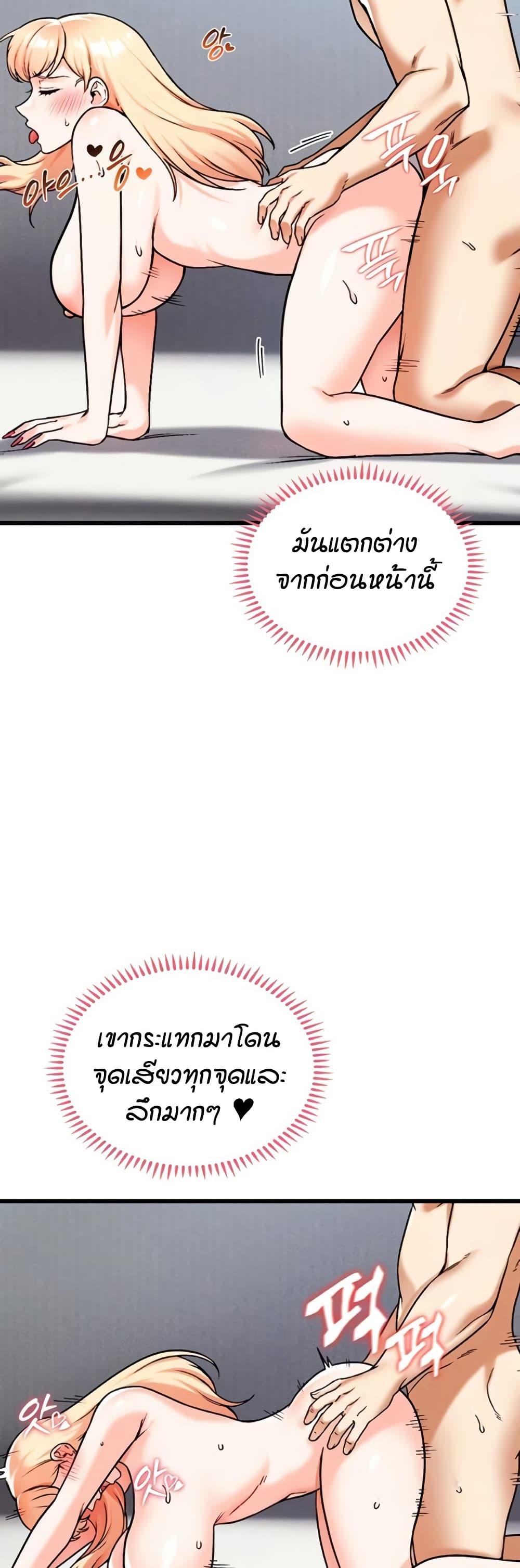 หน้า 48