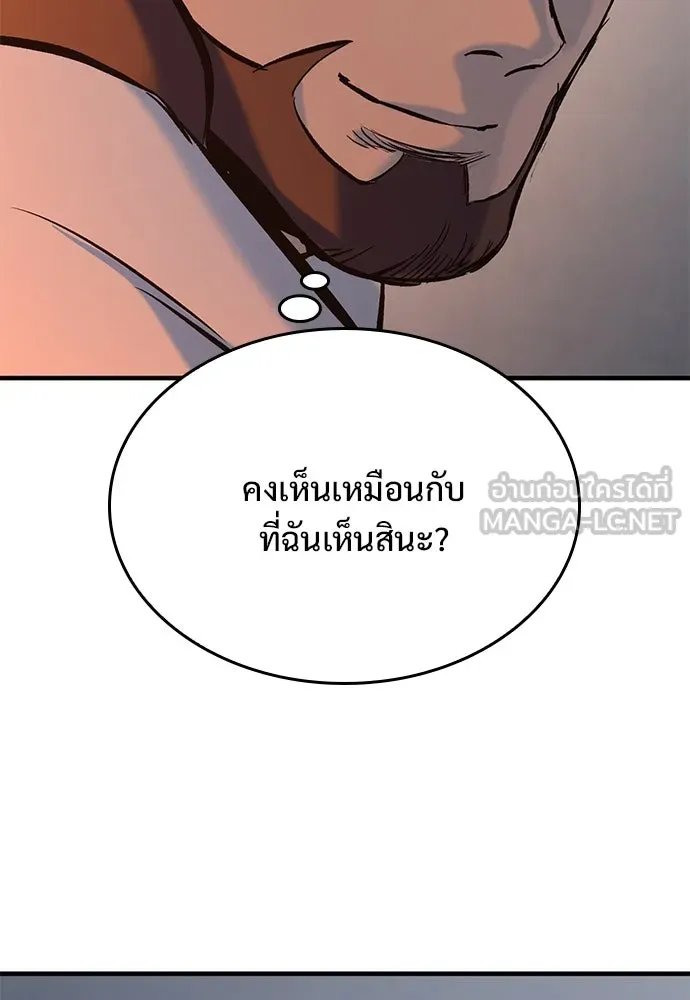 หน้า 180