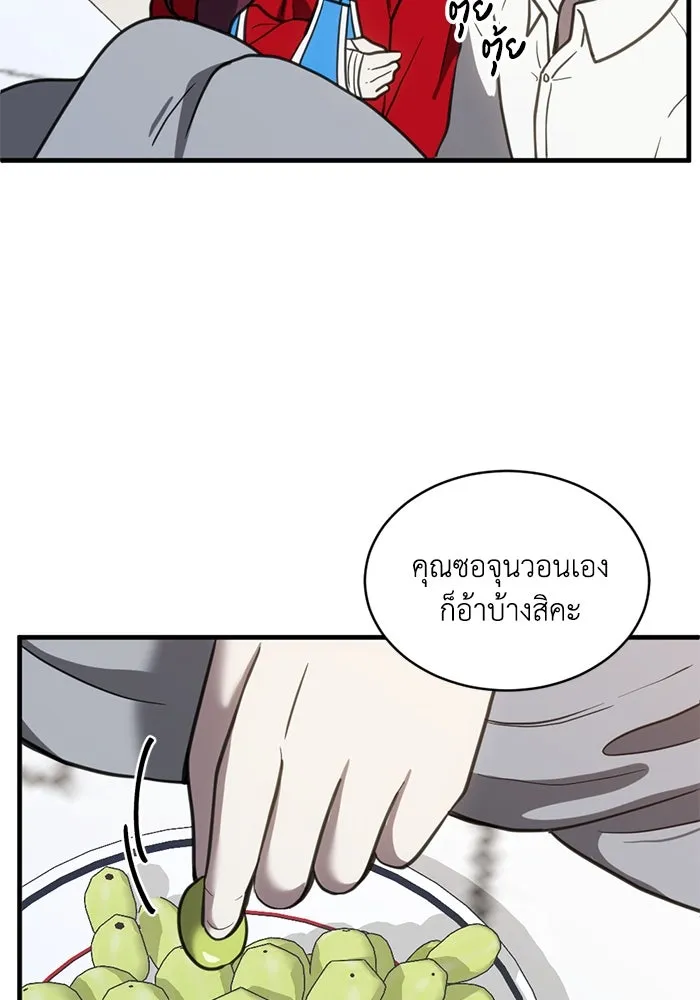 หน้า 32