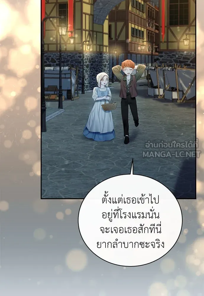 หน้า 96