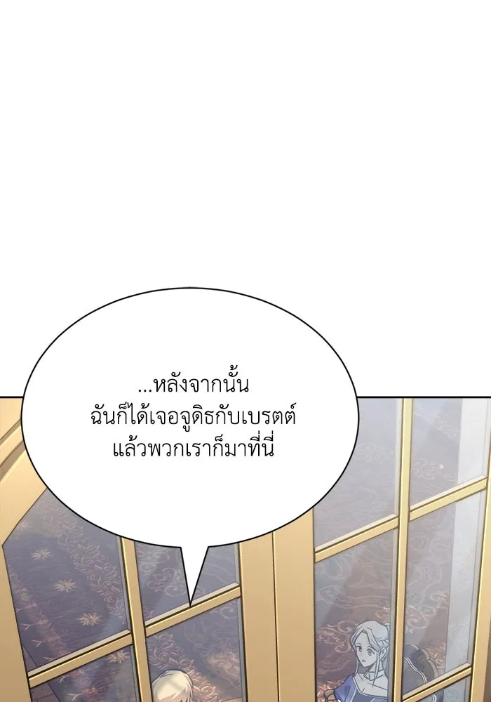 หน้า 85