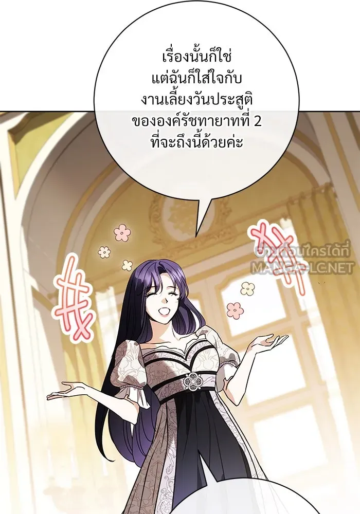 หน้า 75