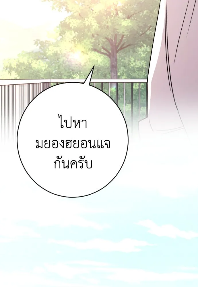 หน้า 100