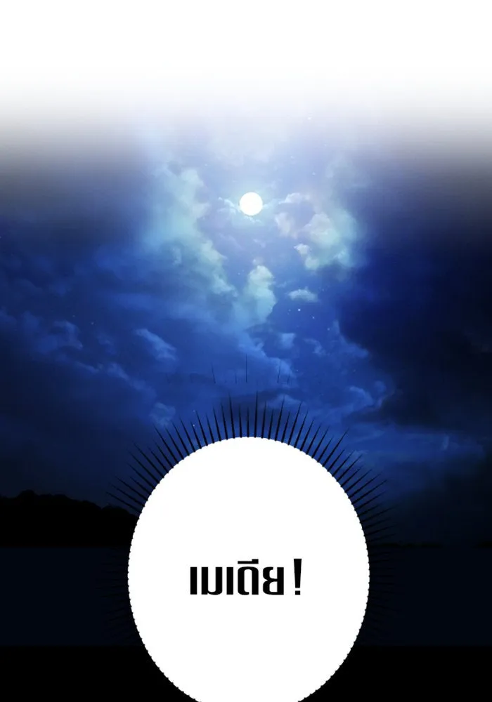 หน้า 136