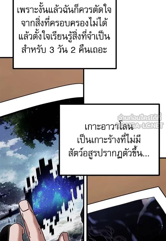 หน้า 141