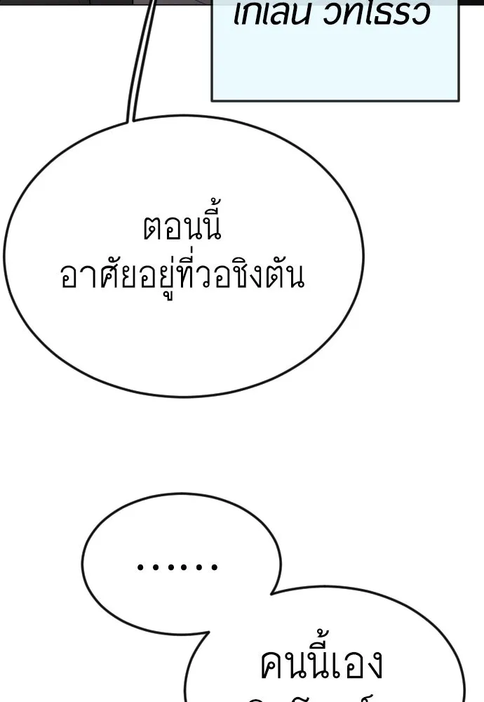 หน้า 94
