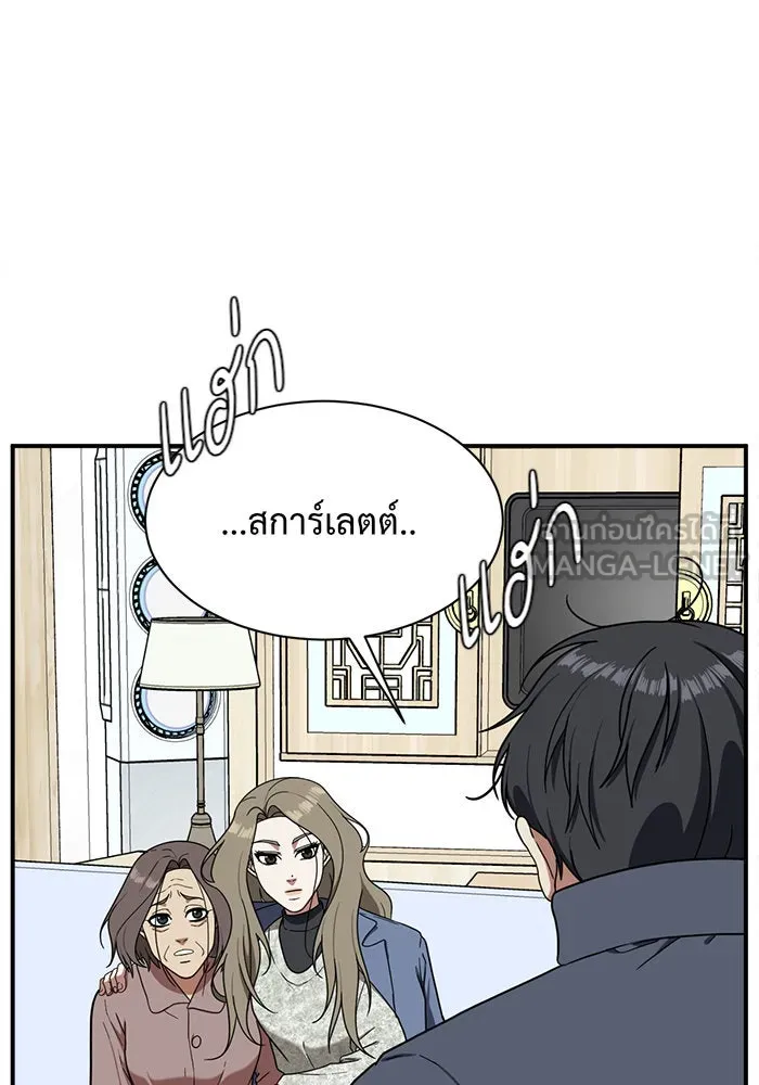 หน้า 45