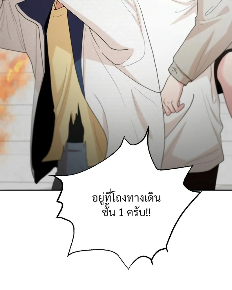 หน้า 122