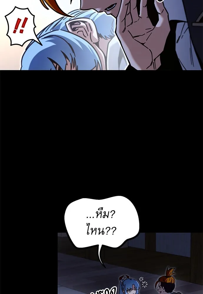 หน้า 139