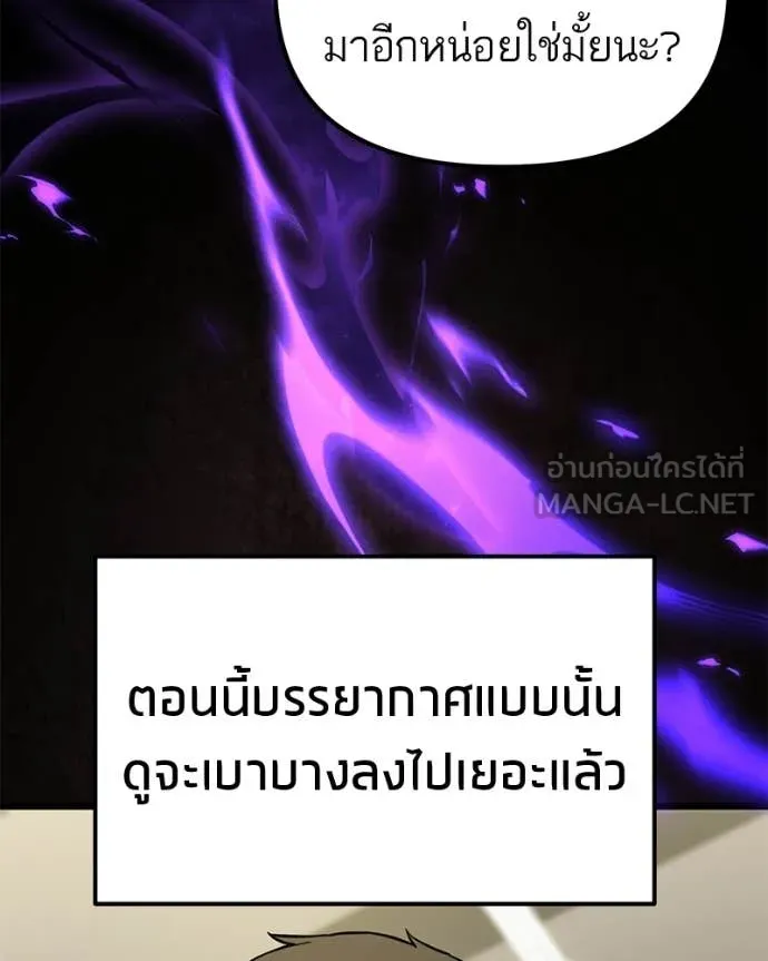 หน้า 116
