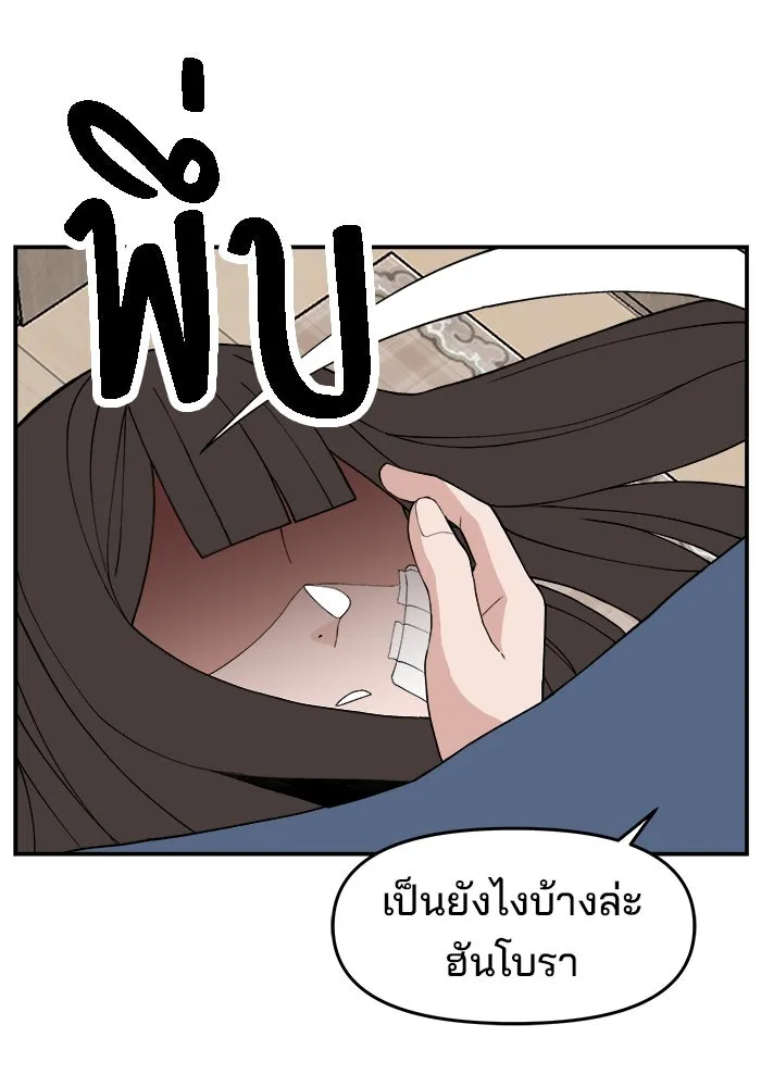 หน้า 106