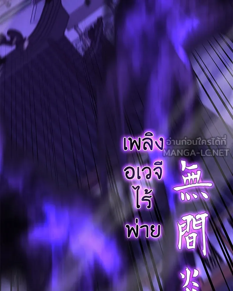 หน้า 240