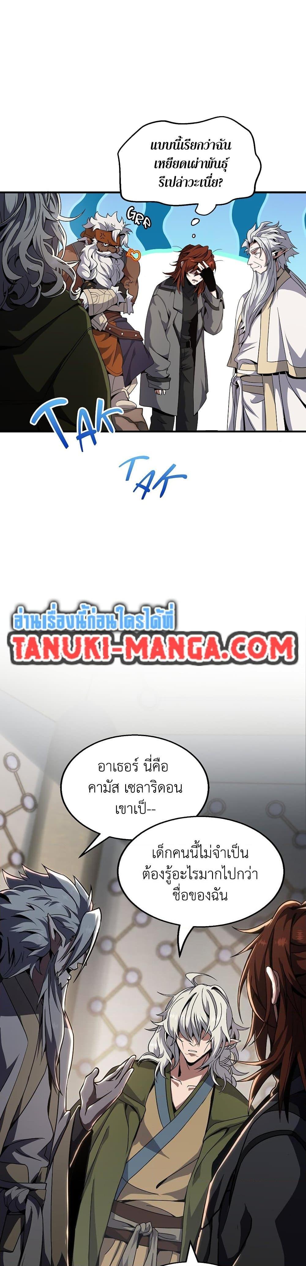 หน้า 27