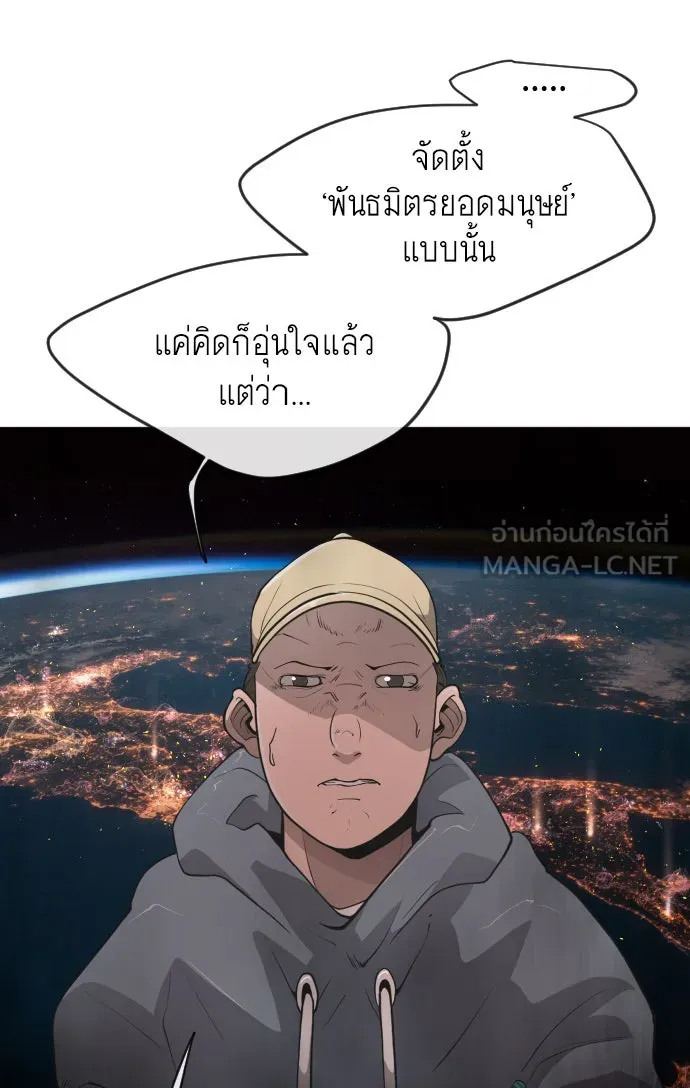 หน้า 84