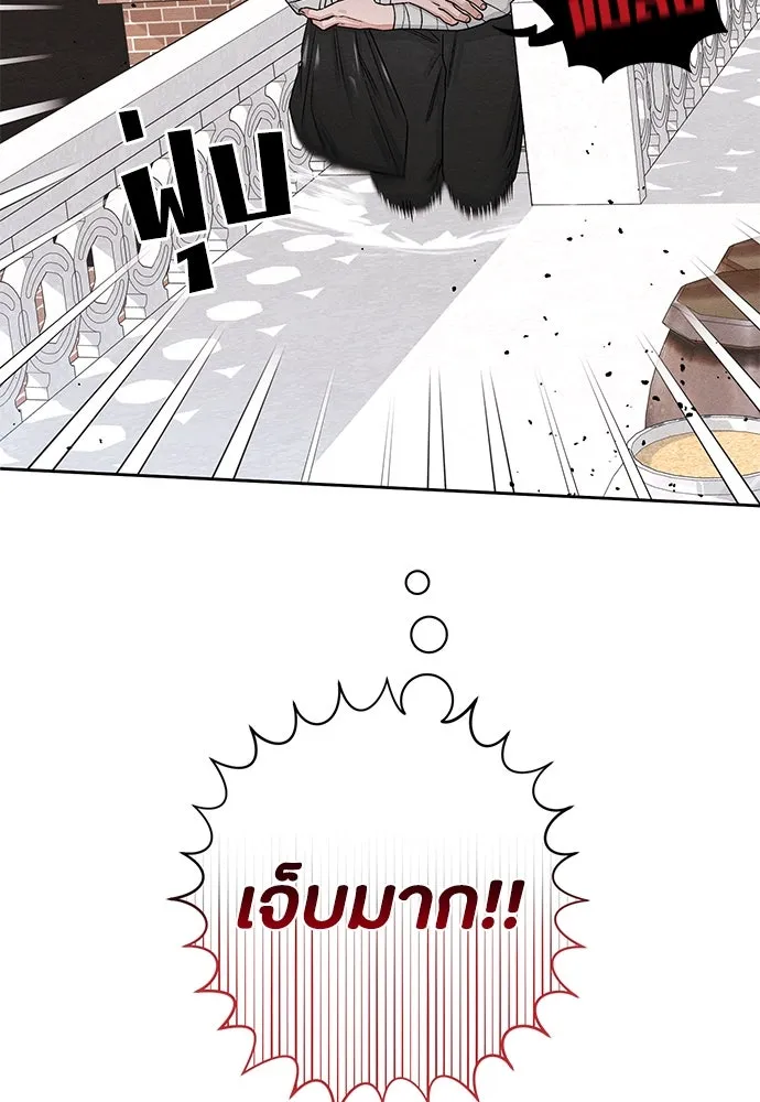 หน้า 83