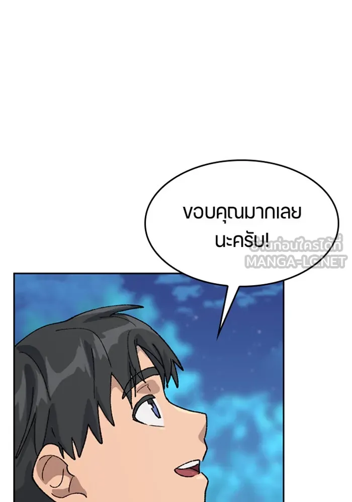 หน้า 123