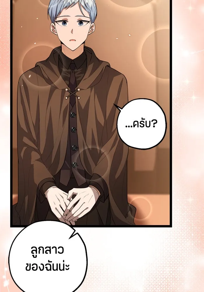 หน้า 107