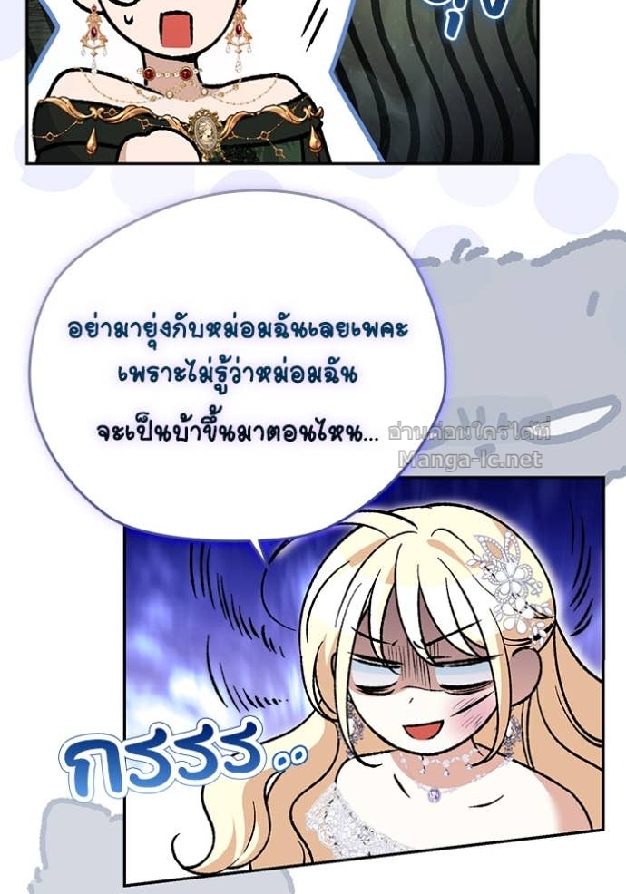 หน้า 103
