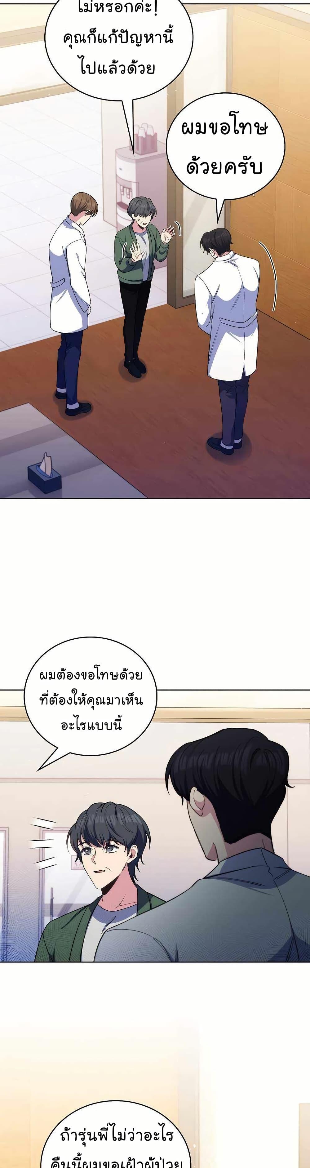 หน้า 28