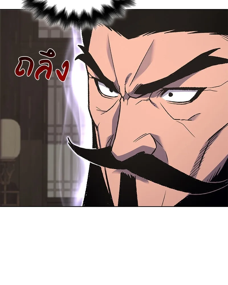 หน้า 130