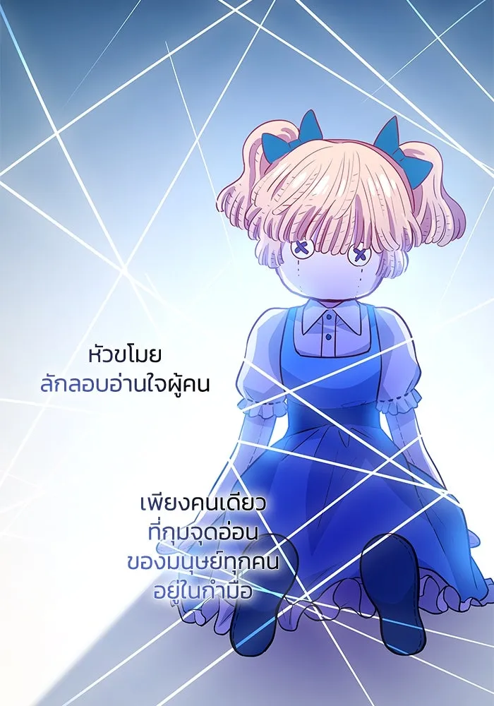 หน้า 94