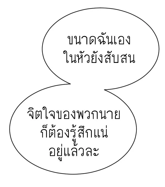 หน้า 209