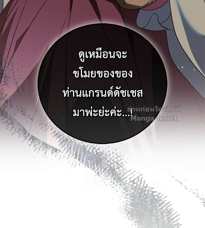 หน้า 187