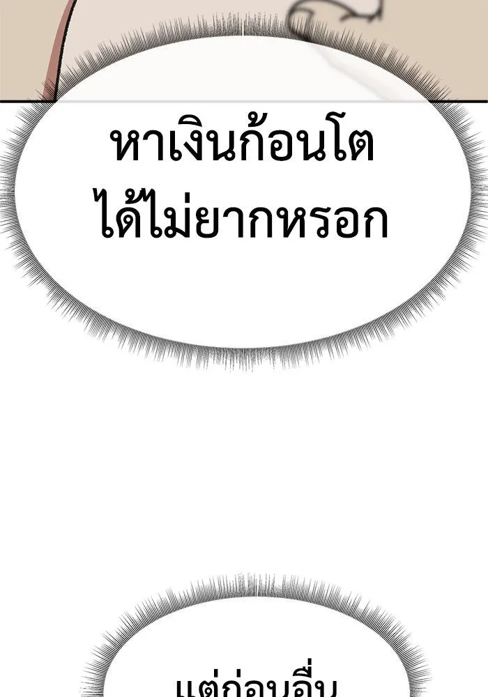 หน้า 169