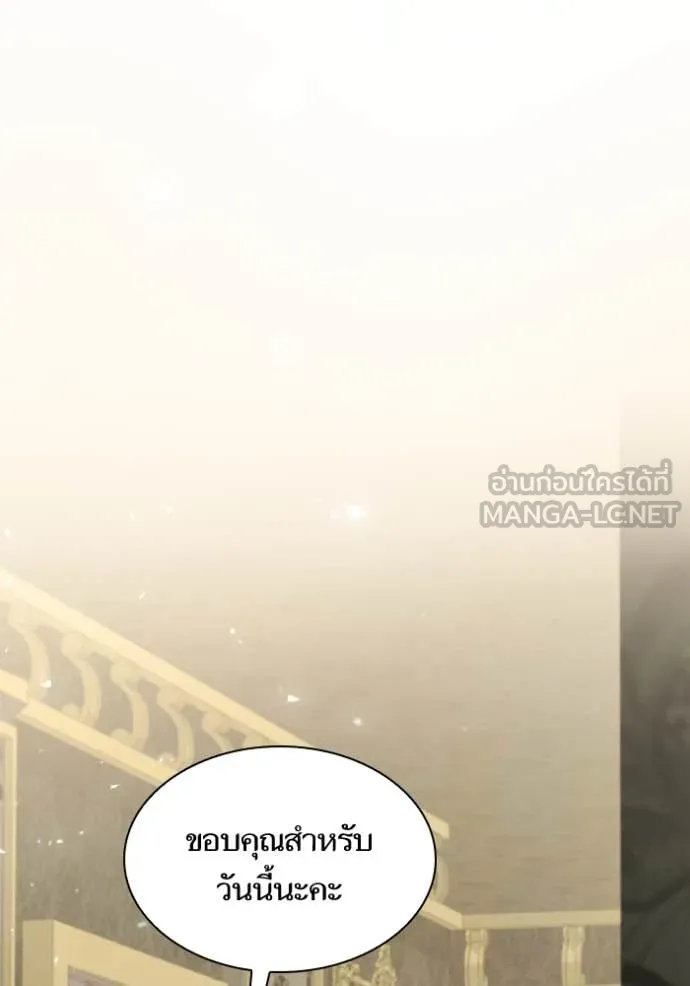 หน้า 130