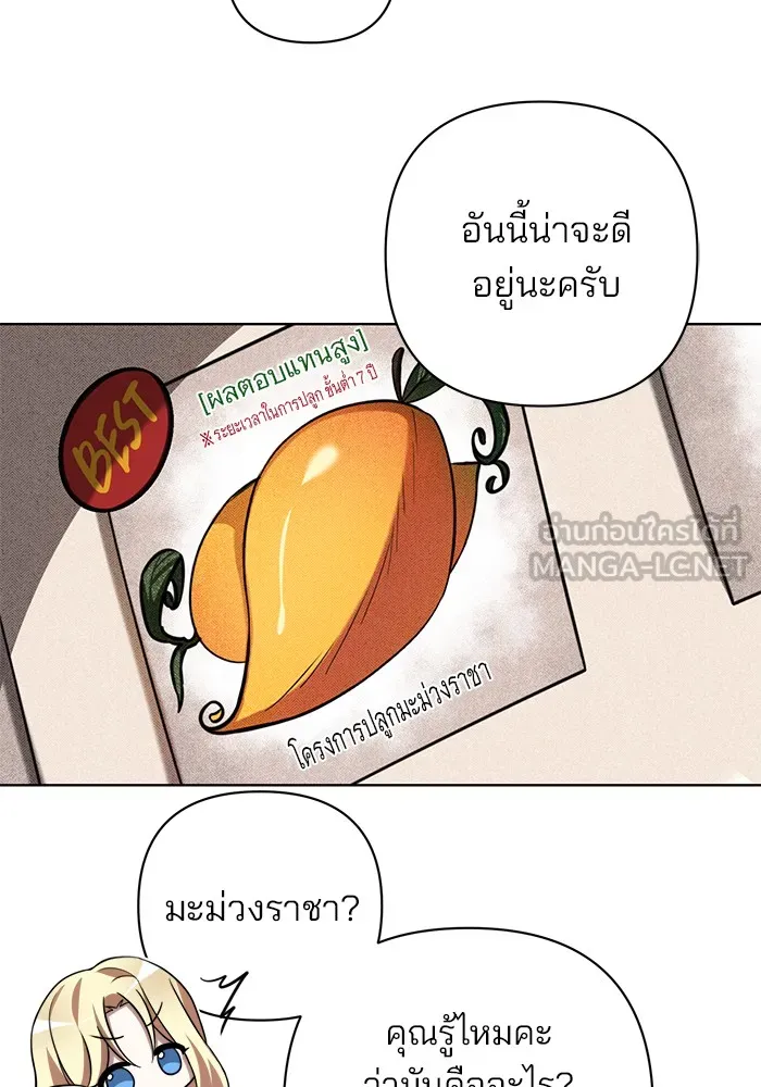 หน้า 117