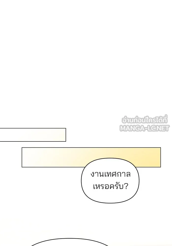 หน้า 93