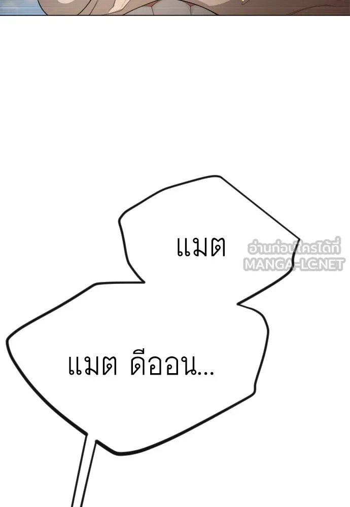 หน้า 129