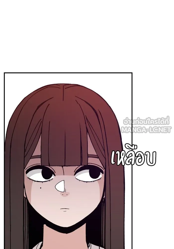 หน้า 93