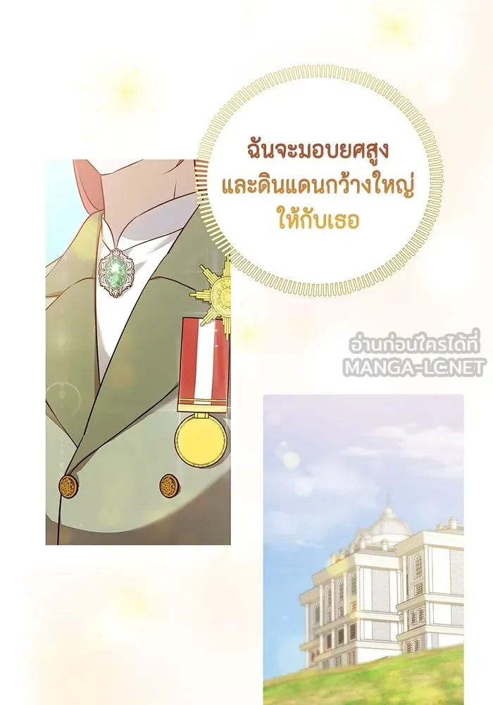 หน้า 150