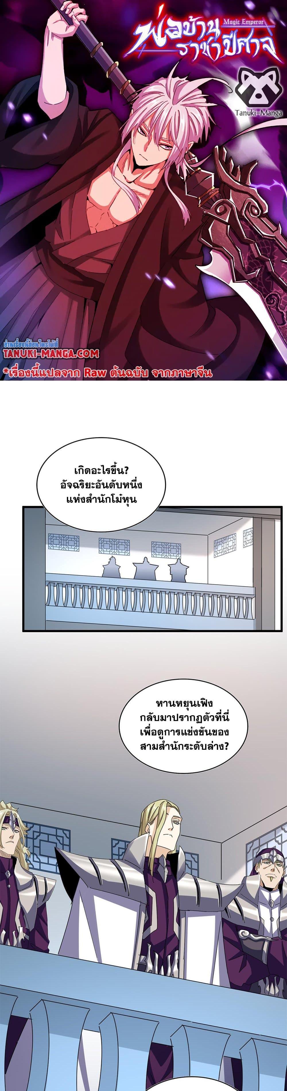 หน้า 1