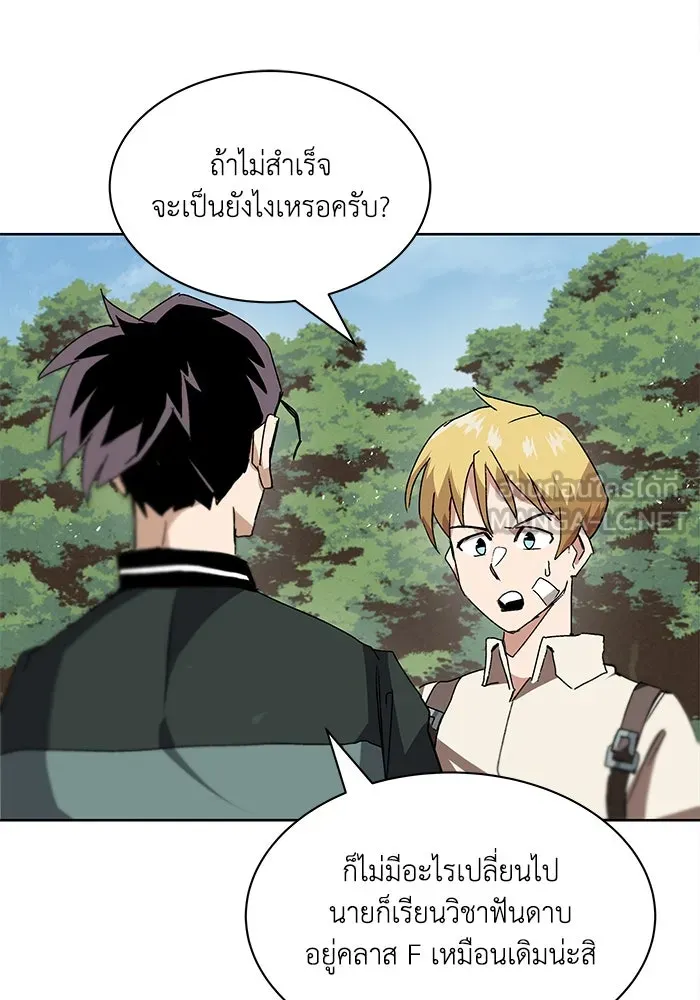 หน้า 111