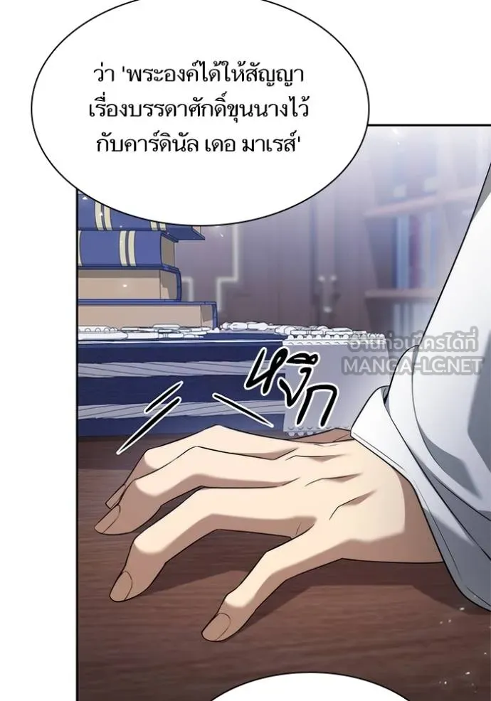 หน้า 138