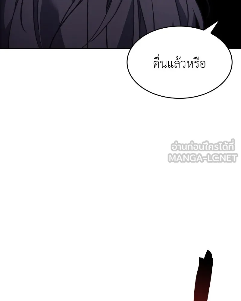 หน้า 120