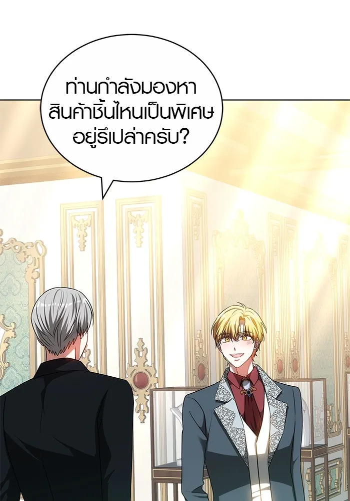 หน้า 110