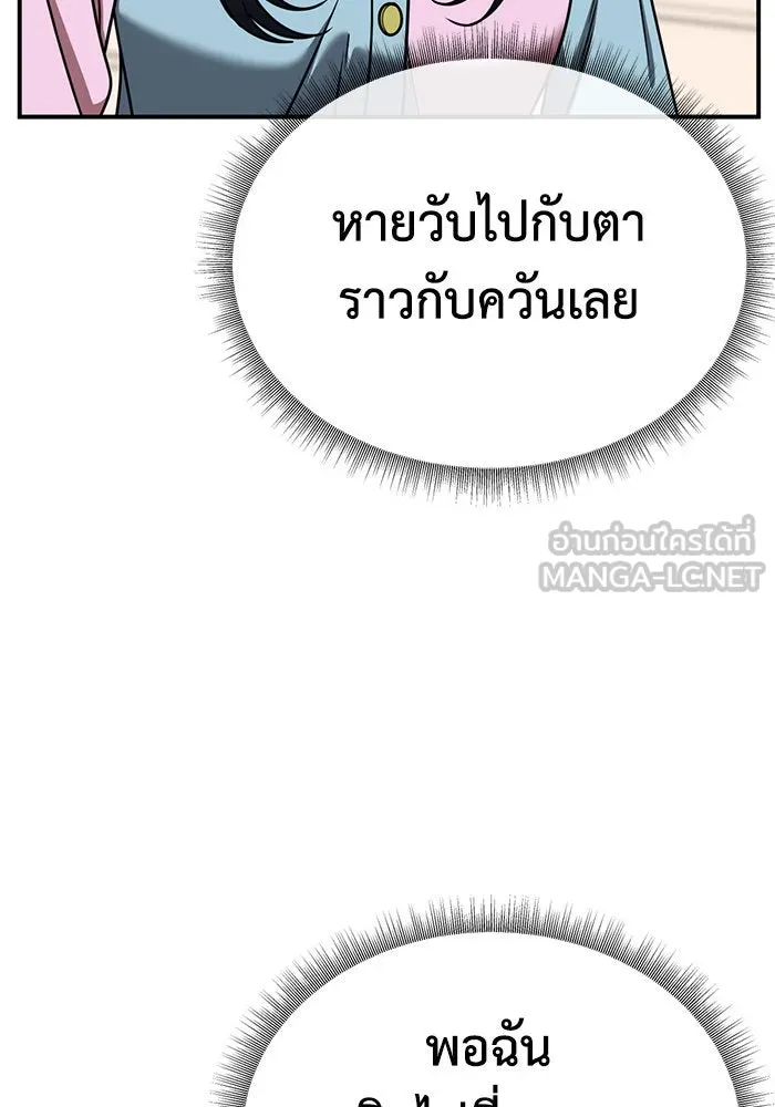 หน้า 150